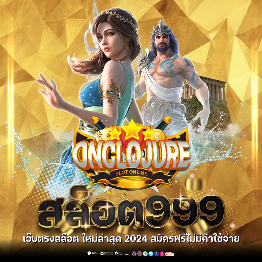 cat99 เว็บตรง สล็อต ฝากถอนออโต้ ไม่ผ่านเอเย่นต์ 2026