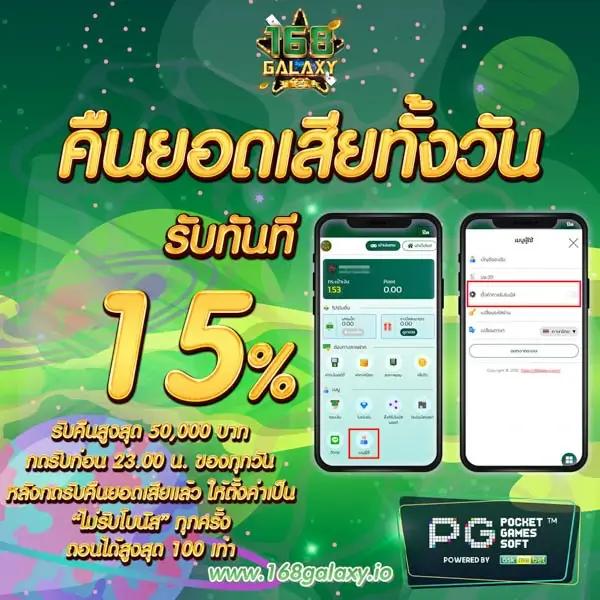 chapo88 เว็บตรง สล็อต ฝากถอนออโต้ ไม่ผ่านเอเย่นต์ 2026