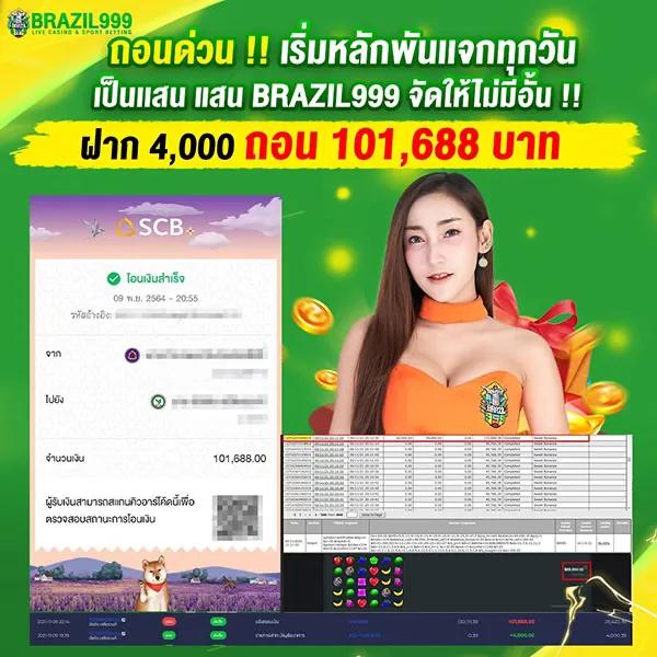 chokdee777 slot เว็บตรง สล็อต ฝากถอนออโต้ ไม่ผ่านเอเย่นต์ 2026