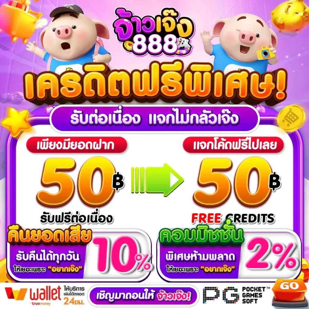 crow789 เว็บตรง สล็อต ฝากถอนออโต้ ไม่ผ่านเอเย่นต์ 2026