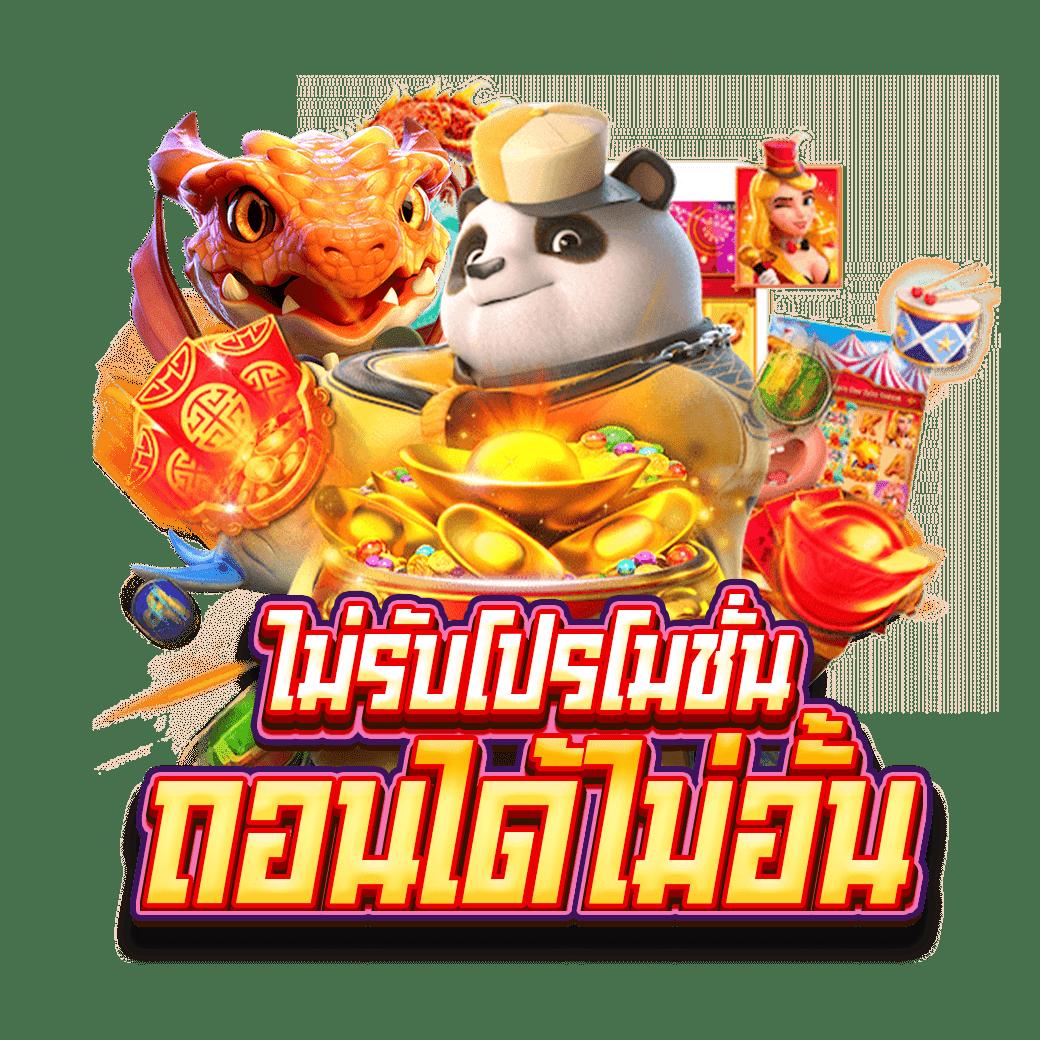 crypto casino vodds เว็บตรง สล็อต ฝากถอนออโต้ ไม่ผ่านเอเย่นต์ 2026