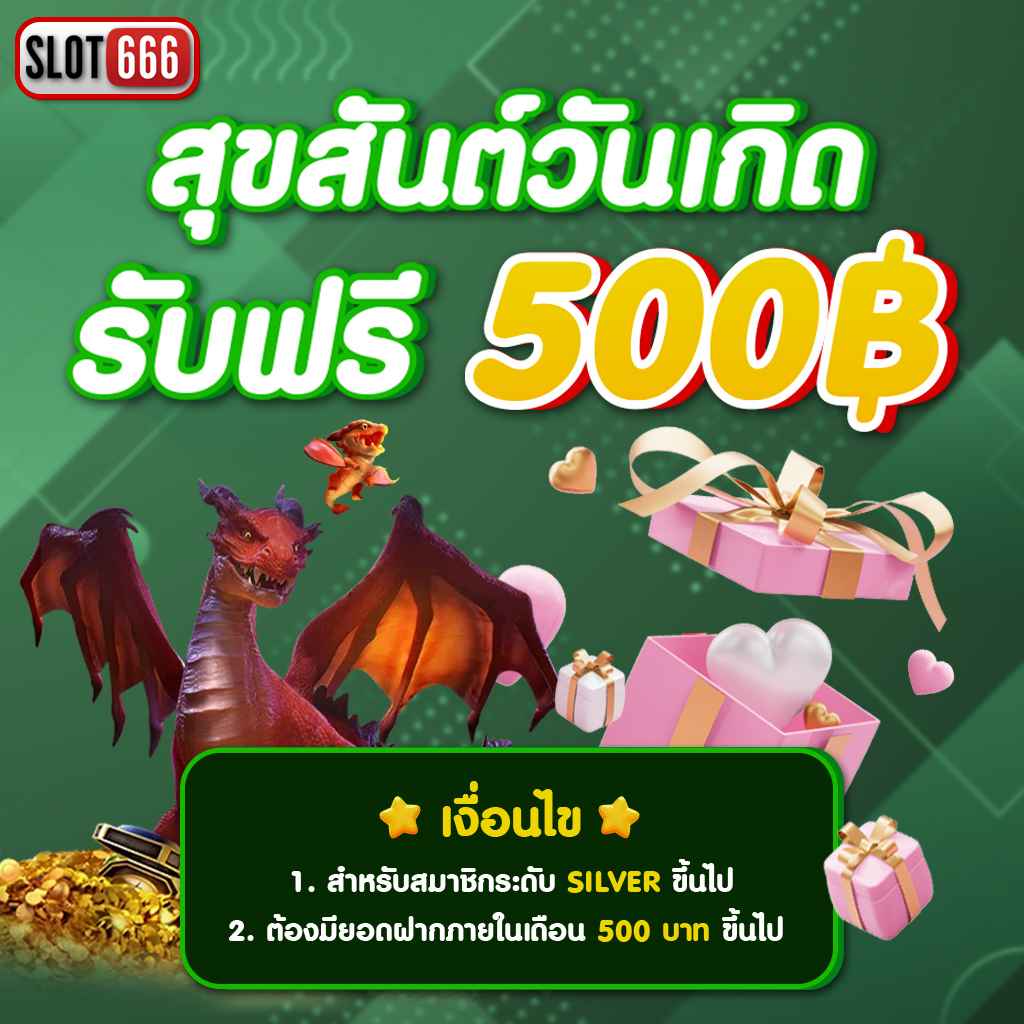 d55 เข้าสู่ระบบ เว็บตรง สล็อต ฝากถอนออโต้ ไม่ผ่านเอเย่นต์ 2026