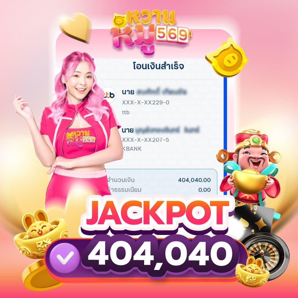 daisy678 เว็บตรงสล็อต ฝากถอนออโต้ ไม่ผ่านเอเย่นต์ 2026