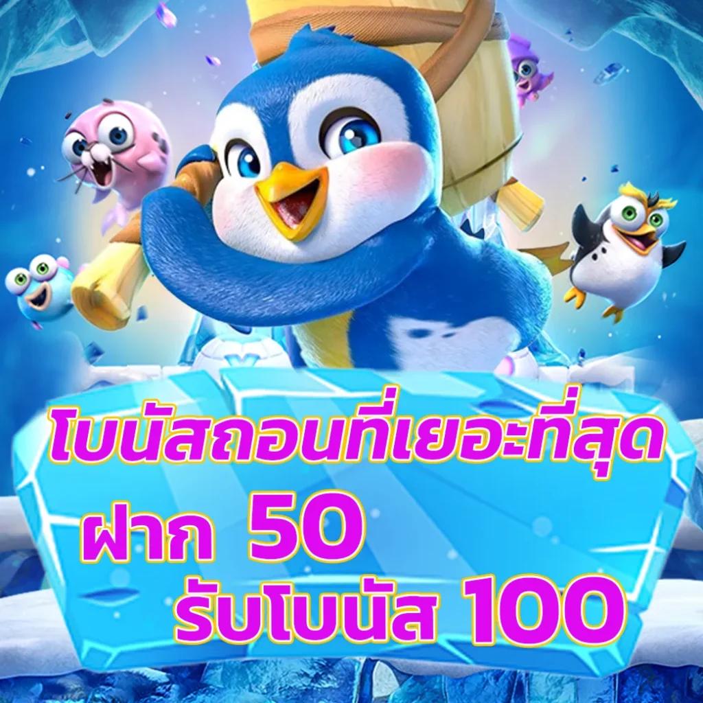 databet88 สล็อต เว็บตรง ฝากถอนออโต้ ไม่ผ่านเอเย่นต์ 2026