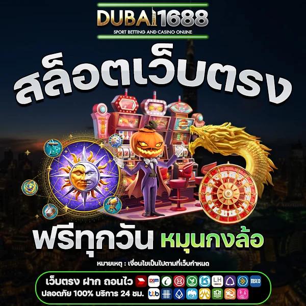 dek67 เว็บตรง สล็อต ฝากถอนออโต้ ไม่ผ่านเอเย่นต์ 2026