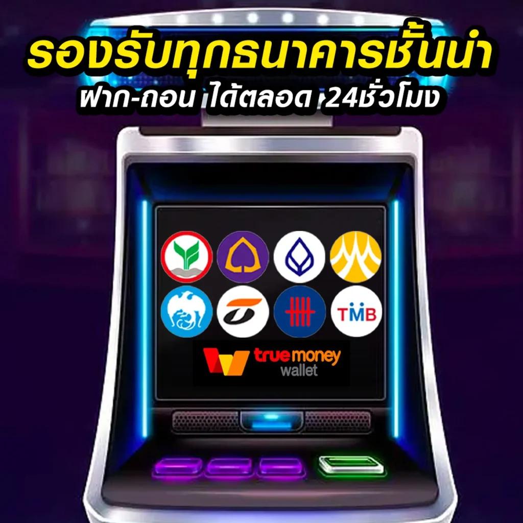 demo slot เว็บตรง สล็อต ฝากถอนออโต้ ไม่ผ่านเอเย่นต์ 2026
