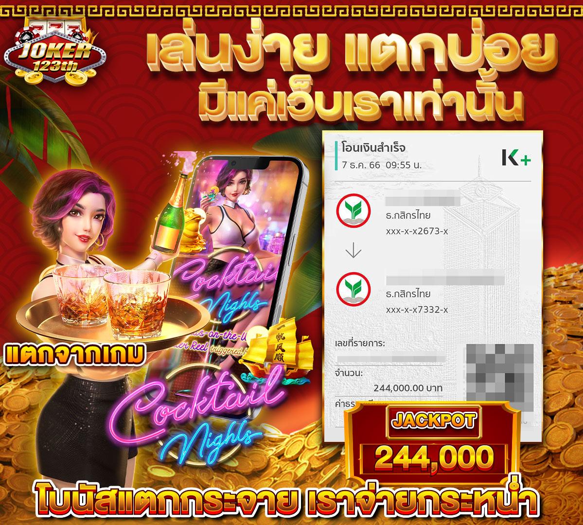 dg grand เว็บตรง สล็อต ฝากถอนออโต้ ไม่ผ่านเอเย่นต์ 2026