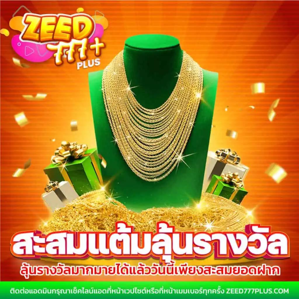 dinoza สล็อต เว็บตรง ฝากถอนออโต้ ไม่ผ่านเอเย่นต์ 2026