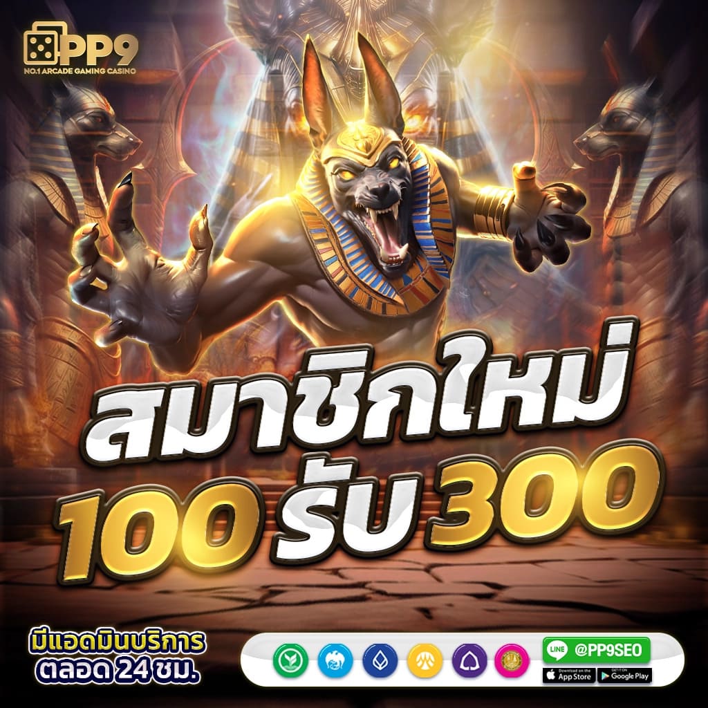 dk7 vip เว็บตรง สล็อต ฝากถอนออโต้ ไม่ผ่านเอเย่นต์ 2026