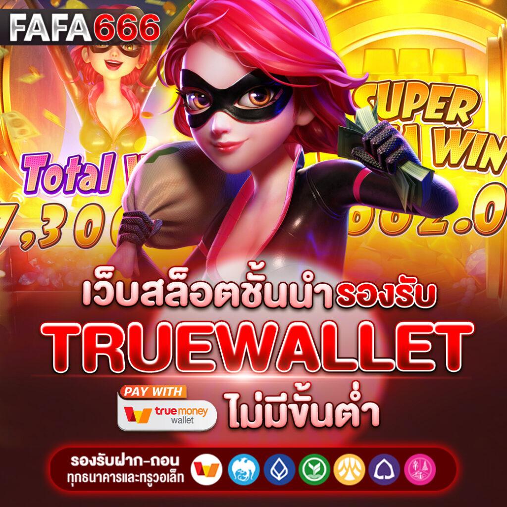 dooball345 เว็บตรง สล็อต ฝากถอนออโต้ ไม่ผ่านเอเย่นต์ 2026