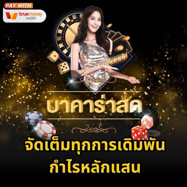 dragon gaming เว็บตรง สล็อต ฝากถอนออโต้ ไม่ผ่านเอเย่นต์ 2026