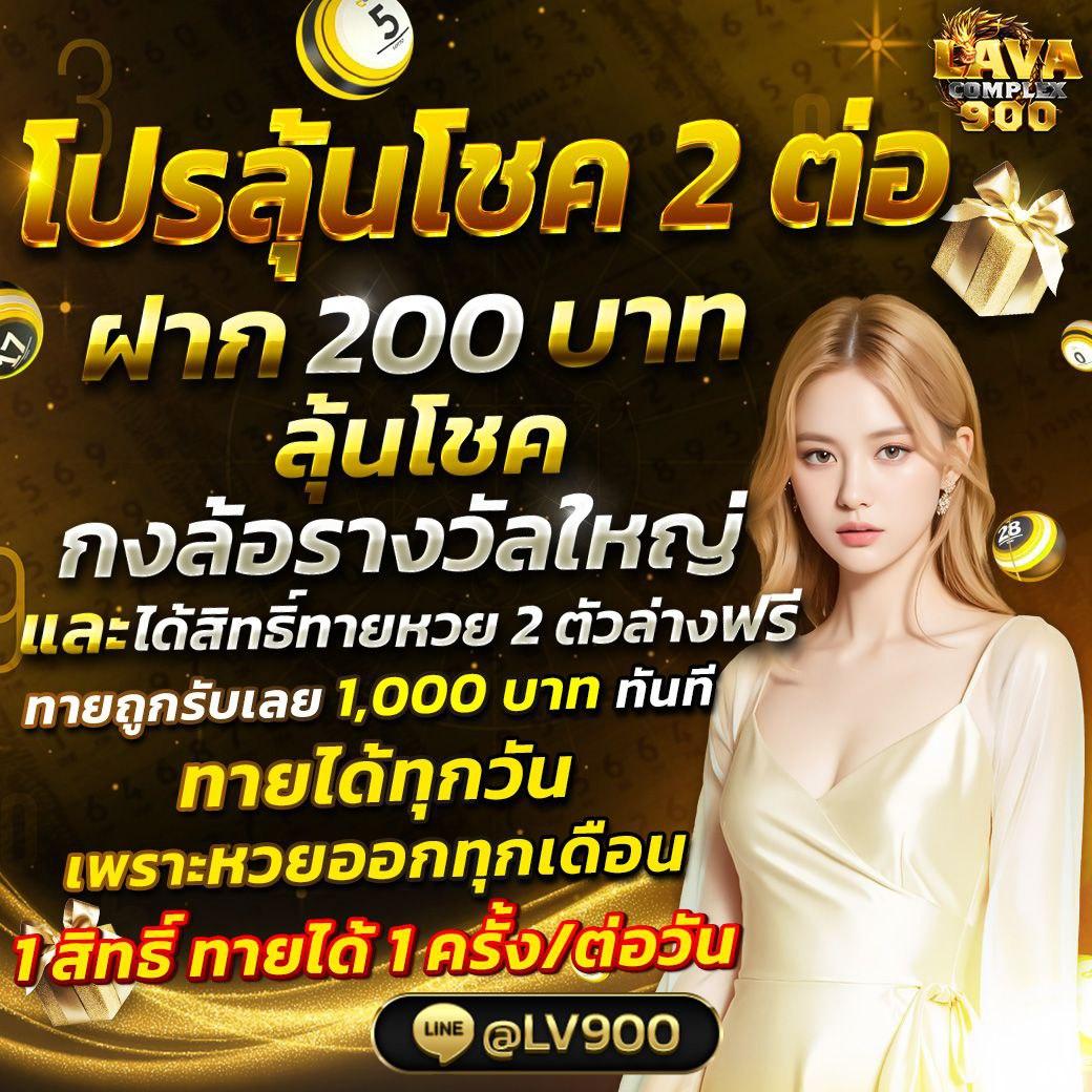 dumbo12345 เว็บตรง สล็อต ฝากถอนออโต้ ไม่ผ่านเอเย่นต์ 2026