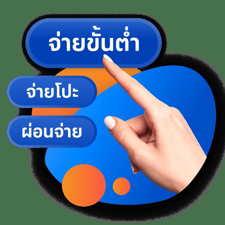 ea88 เว็บตรง สล็อต ฝากถอนออโต้ ไม่ผ่านเอเย่นต์ 2026
