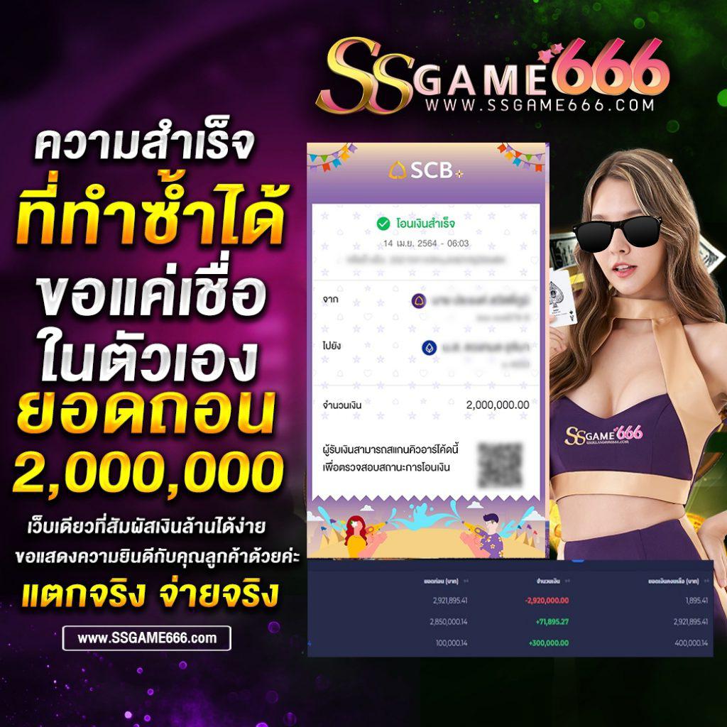 easy168 เว็บตรง สล็อต ฝากถอนออโต้ ไม่ผ่านเอเย่นต์ 2026