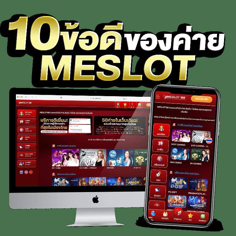 easybet711 เว็บตรง สล็อต ฝากถอนออโต้ ไม่ผ่านเอเย่นต์ 2026
