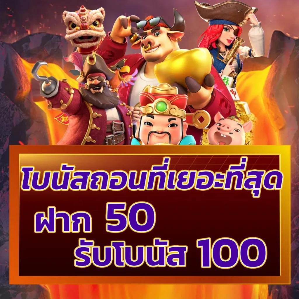 edm111 เว็บตรง สล็อต ฝากถอนออโต้ ไม่ผ่านเอเย่นต์ 2026