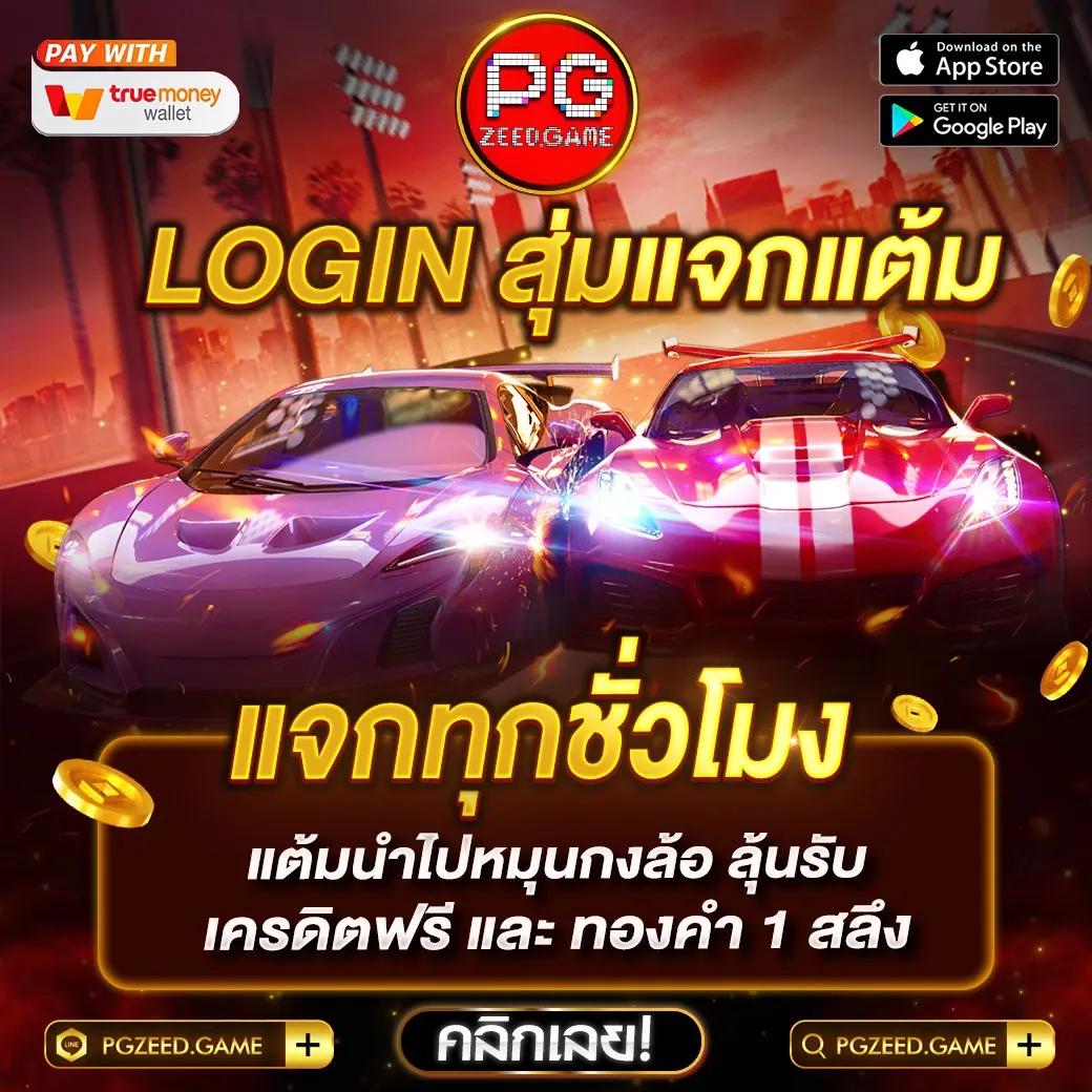em99 เว็บตรง สล็อต ฝากถอนออโต้ ไม่ผ่านเอเย่นต์ 2026