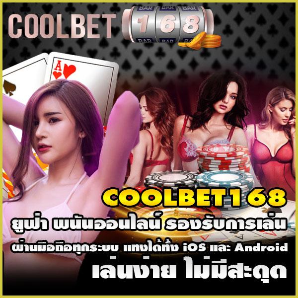 ez casino เว็บตรง สล็อต ฝากถอนออโต้ ไม่ผ่านเอเย่นต์ 2026