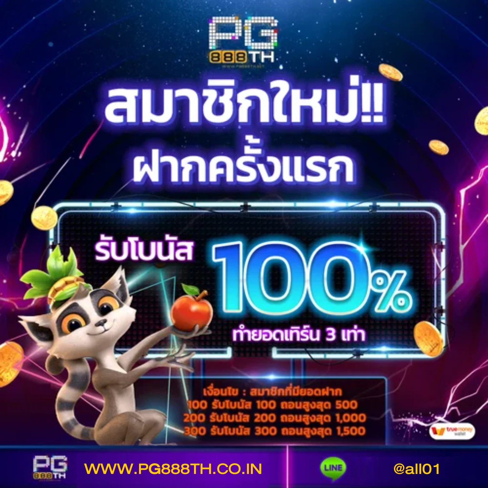 ezybet789 เว็บตรง สล็อต ฝากถอนออโต้ ไม่ผ่านเอเย่นต์ 2026