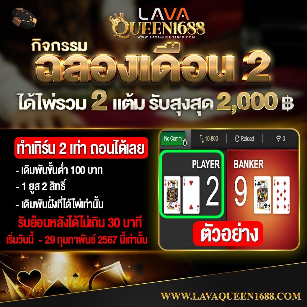 fafa123 เว็บตรง สล็อต ฝากถอนออโต้ ไม่ผ่านเอเย่นต์ 2026