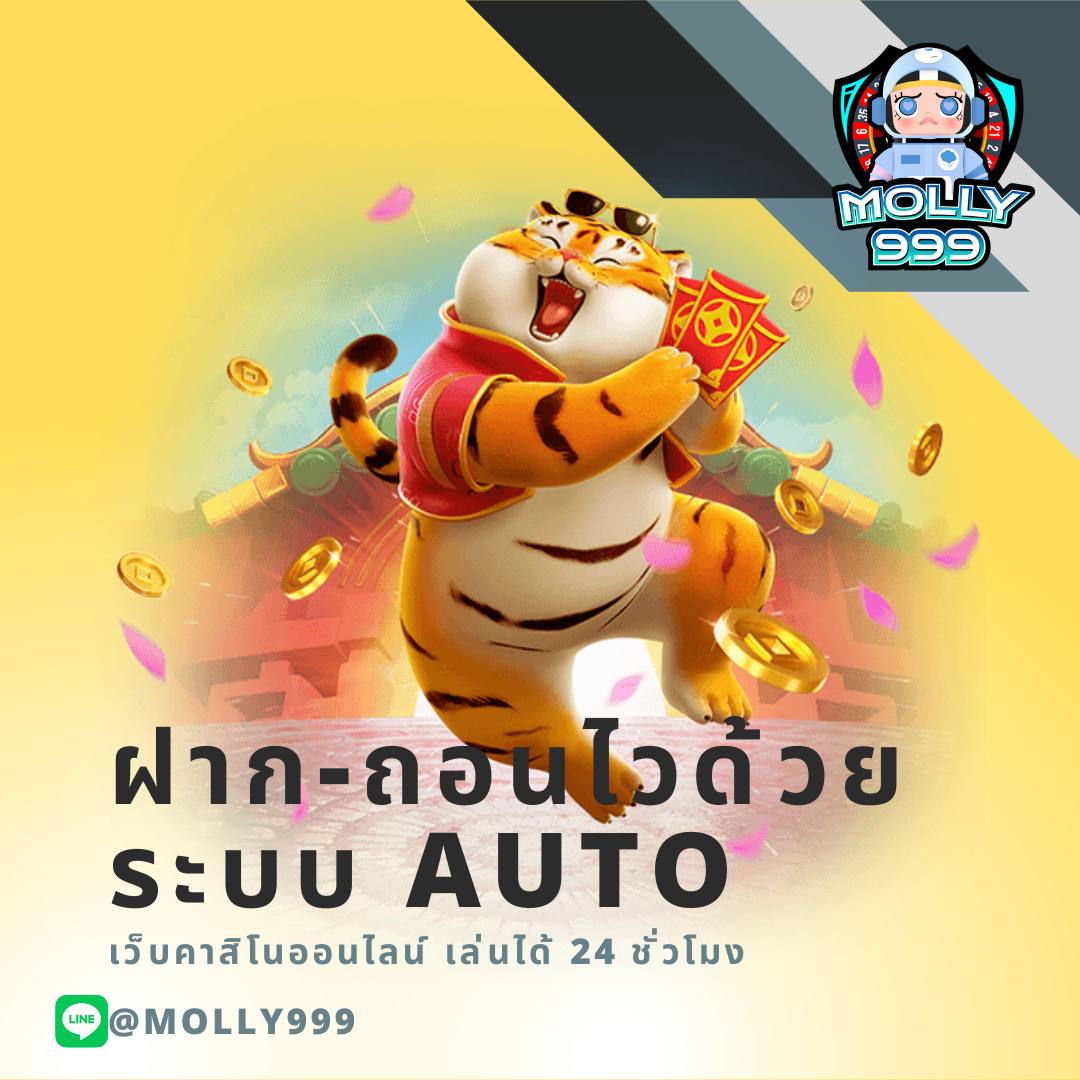 fafa168 เว็บตรงสล็อต ฝากถอนออโต้ ไม่ผ่านเอเย่นต์ 2026