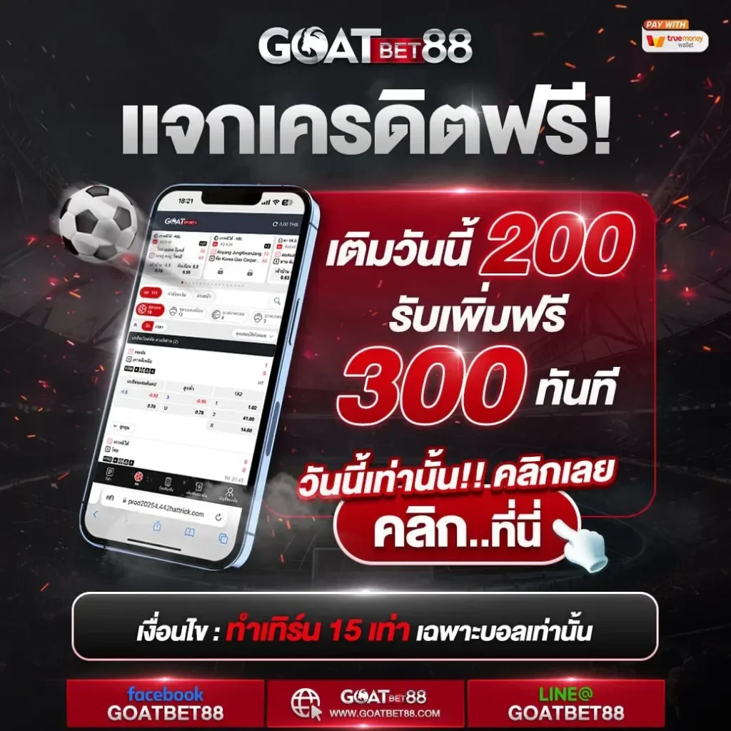 fafa365 เว็บตรง สล็อต ฝากถอนออโต้ ไม่ผ่านเอเย่นต์ 2026