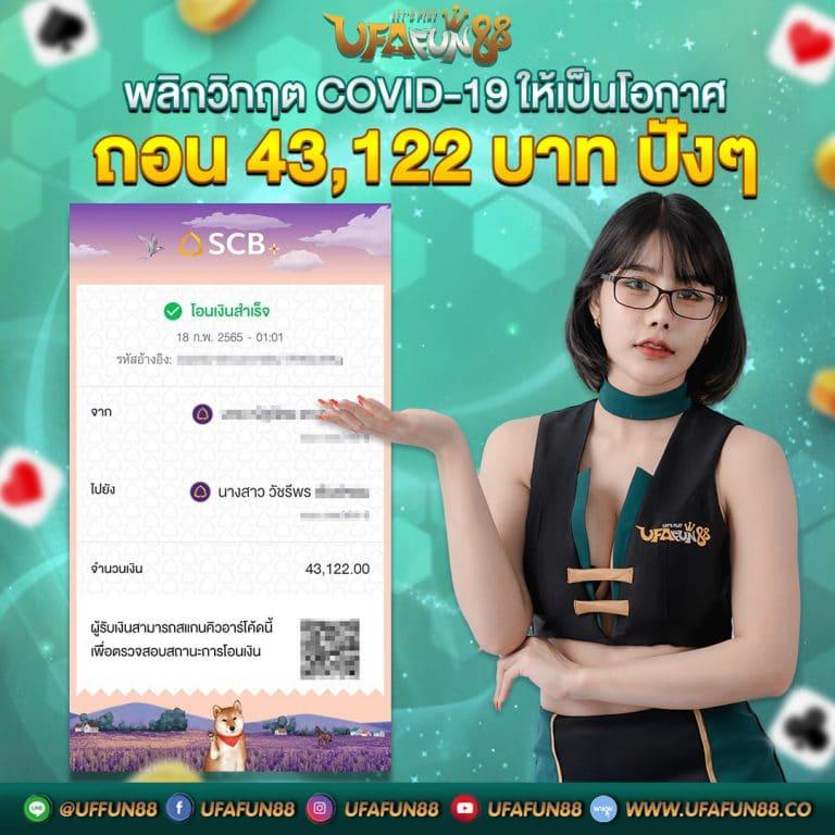 fast168 เข้าสู่ระบบ เว็บตรง สล็อต ฝากถอนออโต้ ไม่ผ่านเอเย่นต์ 2026