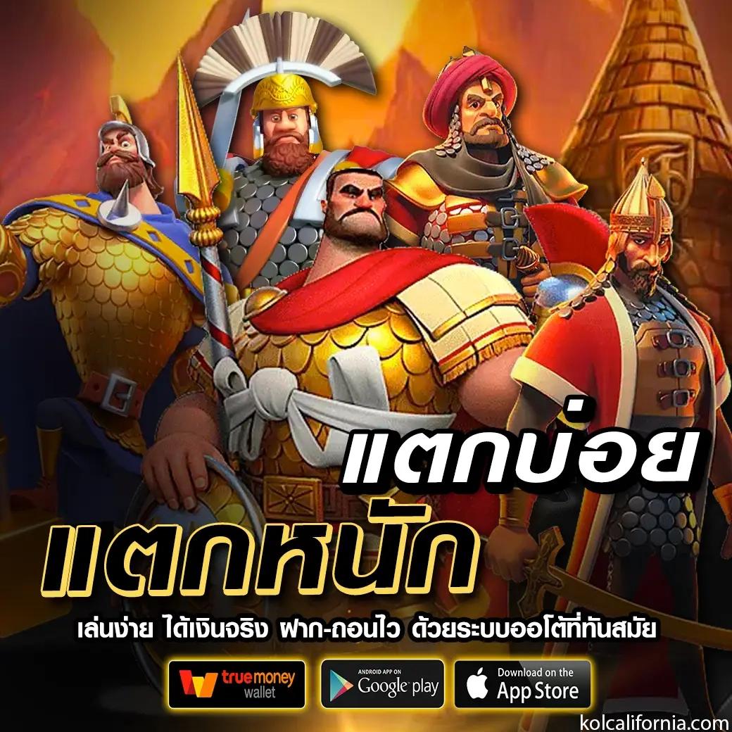 ff88 เว็บตรงสล็อต ฝากถอนออโต้ ไม่ผ่านเอเย่นต์ 2026