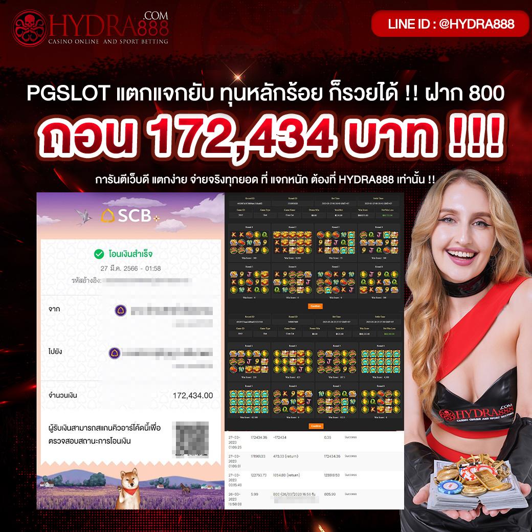 fivebet88 เว็บตรง สล็อต ฝากถอนออโต้ ไม่ผ่านเอเย่นต์ 2026