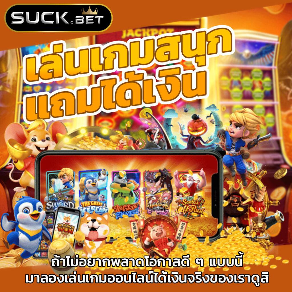 flix winstar เว็บตรง สล็อต ฝากถอนออโต้ ไม่ผ่านเอเย่นต์ 2026