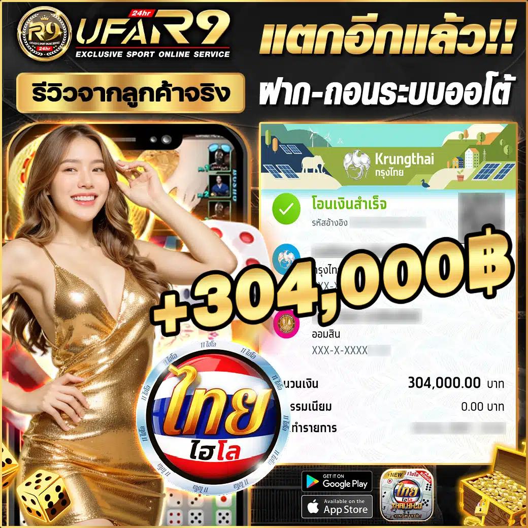 flixwinstar เว็บตรง สล็อต ฝากถอนออโต้ ไม่ผ่านเอเย่นต์ 2026