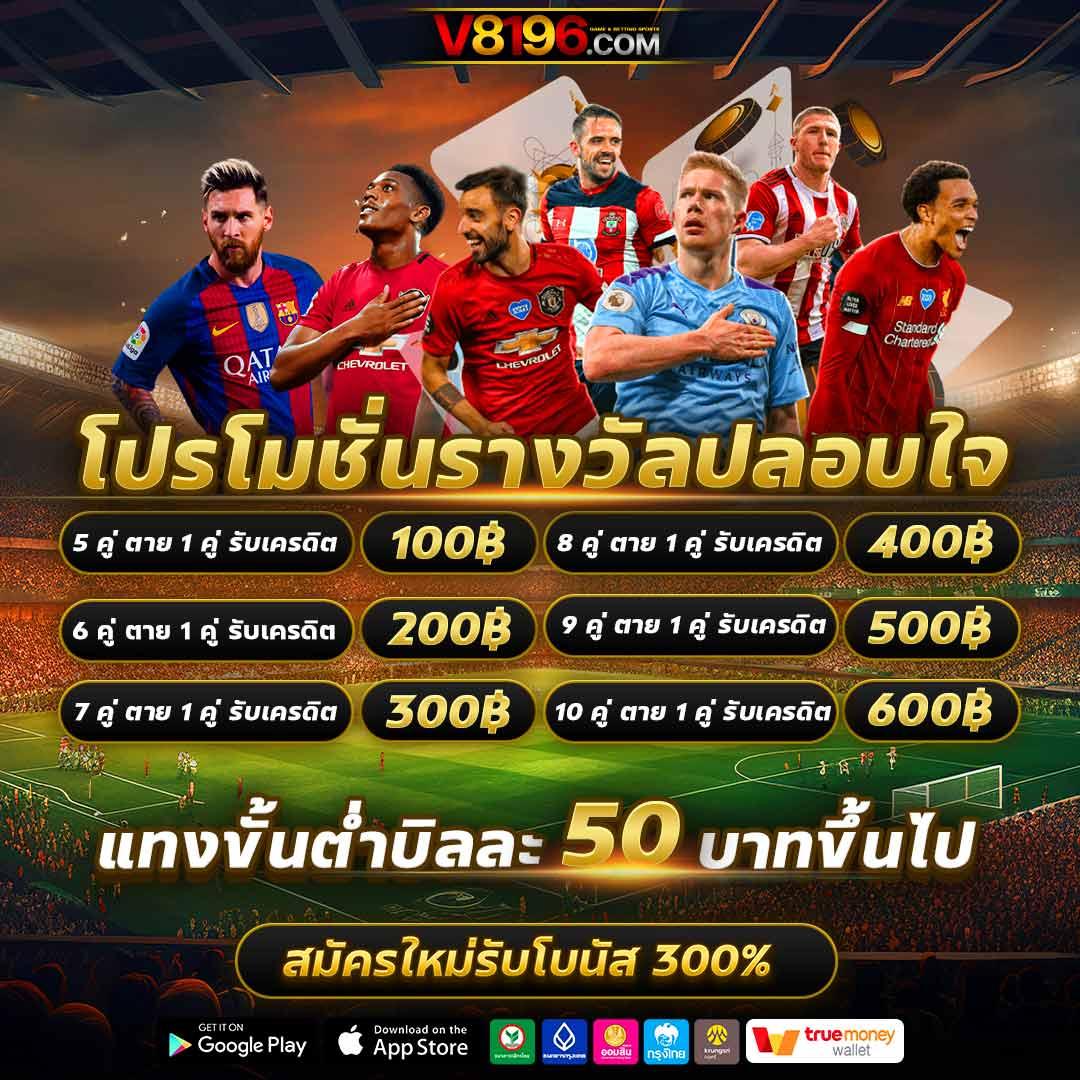 formula 1688 เว็บตรง สล็อต ฝากถอนออโต้ ไม่ผ่านเอเย่นต์ 2026