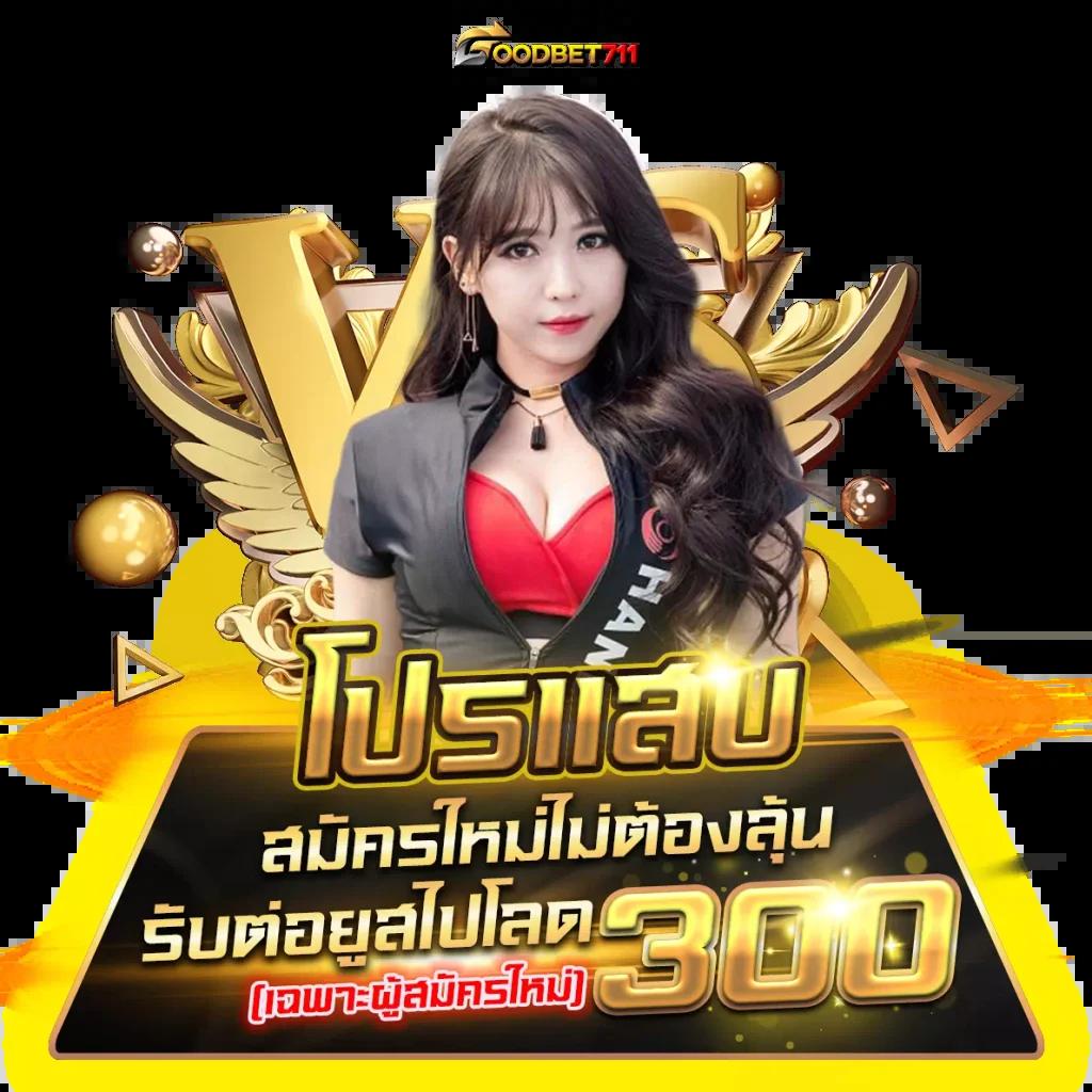 fox888 ทางเข้า เว็บตรง สล็อต ฝากถอนออโต้ ไม่ผ่านเอเย่นต์ 2026
