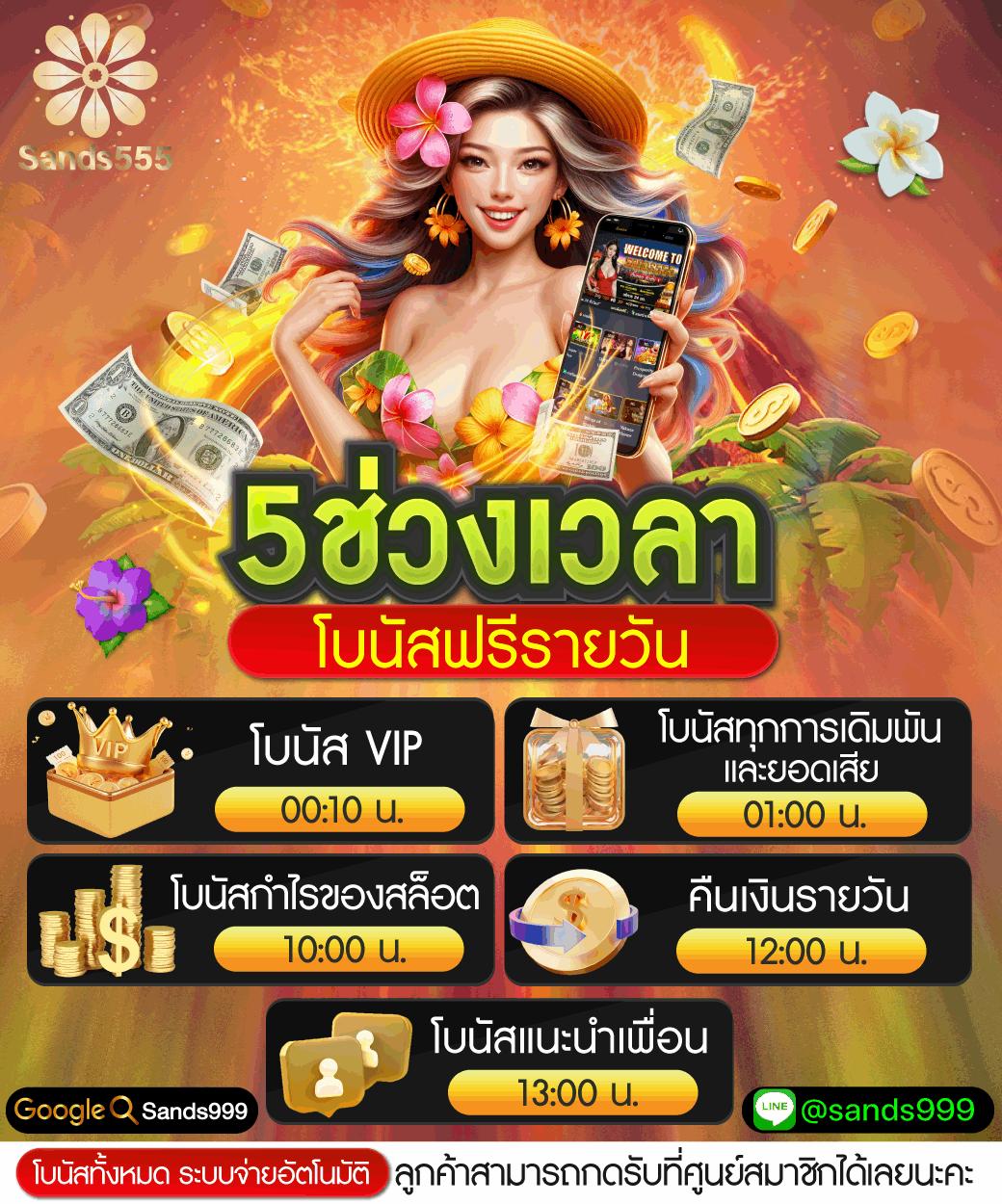 fox888สมัคร เว็บตรง สล็อต ฝากถอนออโต้ ไม่ผ่านเอเย่นต์ 2026