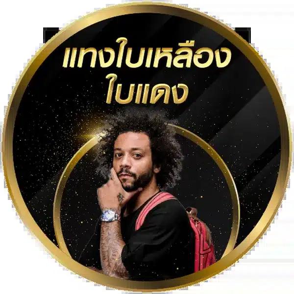 fox88 เว็บตรง สล็อต ฝากถอนออโต้ ไม่ผ่านเอเย่นต์ 2026