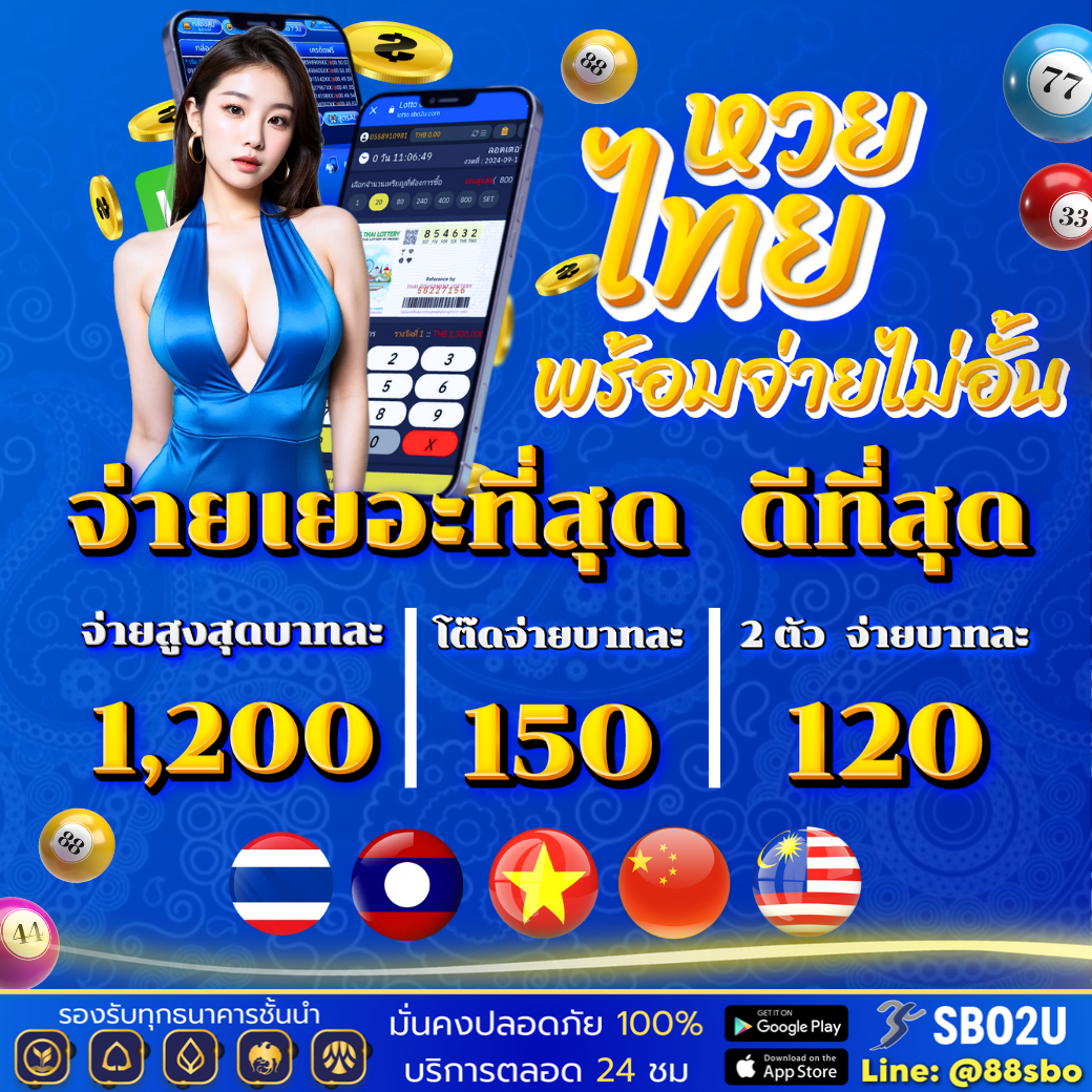 frenzy 1688 เว็บตรง สล็อต ฝากถอนออโต้ ไม่ผ่านเอเย่นต์ 2026