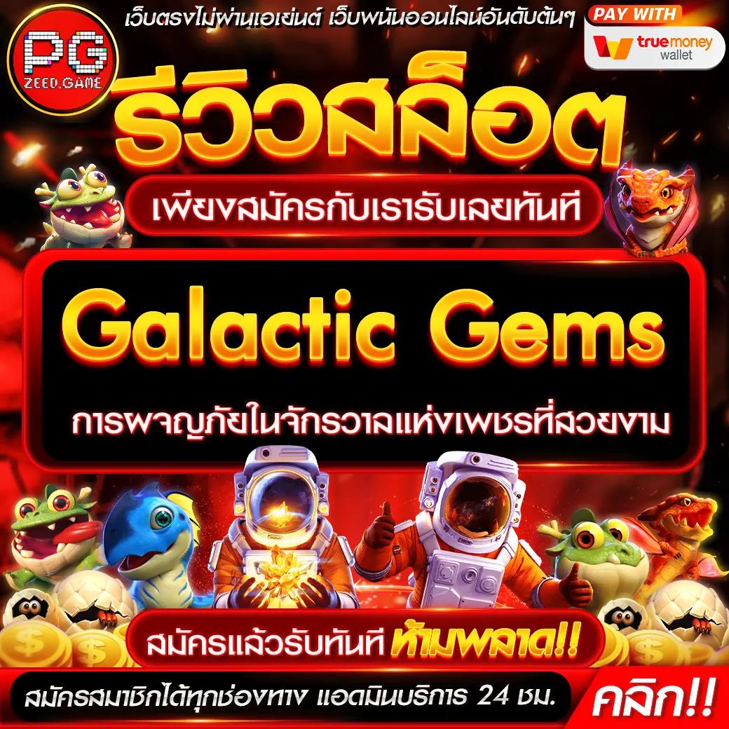 fullslot เว็บตรง สล็อต ฝากถอนออโต้ ไม่ผ่านเอเย่นต์ 2026
