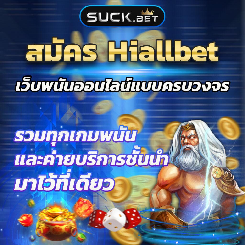 fullslotpg เว็บตรง สล็อต ฝากถอนออโต้ ไม่ผ่านเอเย่นต์ 2026