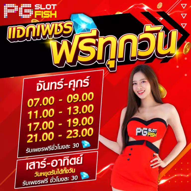 fun888 ทางเข้า เว็บตรง สล็อต ฝากถอนออโต้ ไม่ผ่านเอเย่นต์ 2026