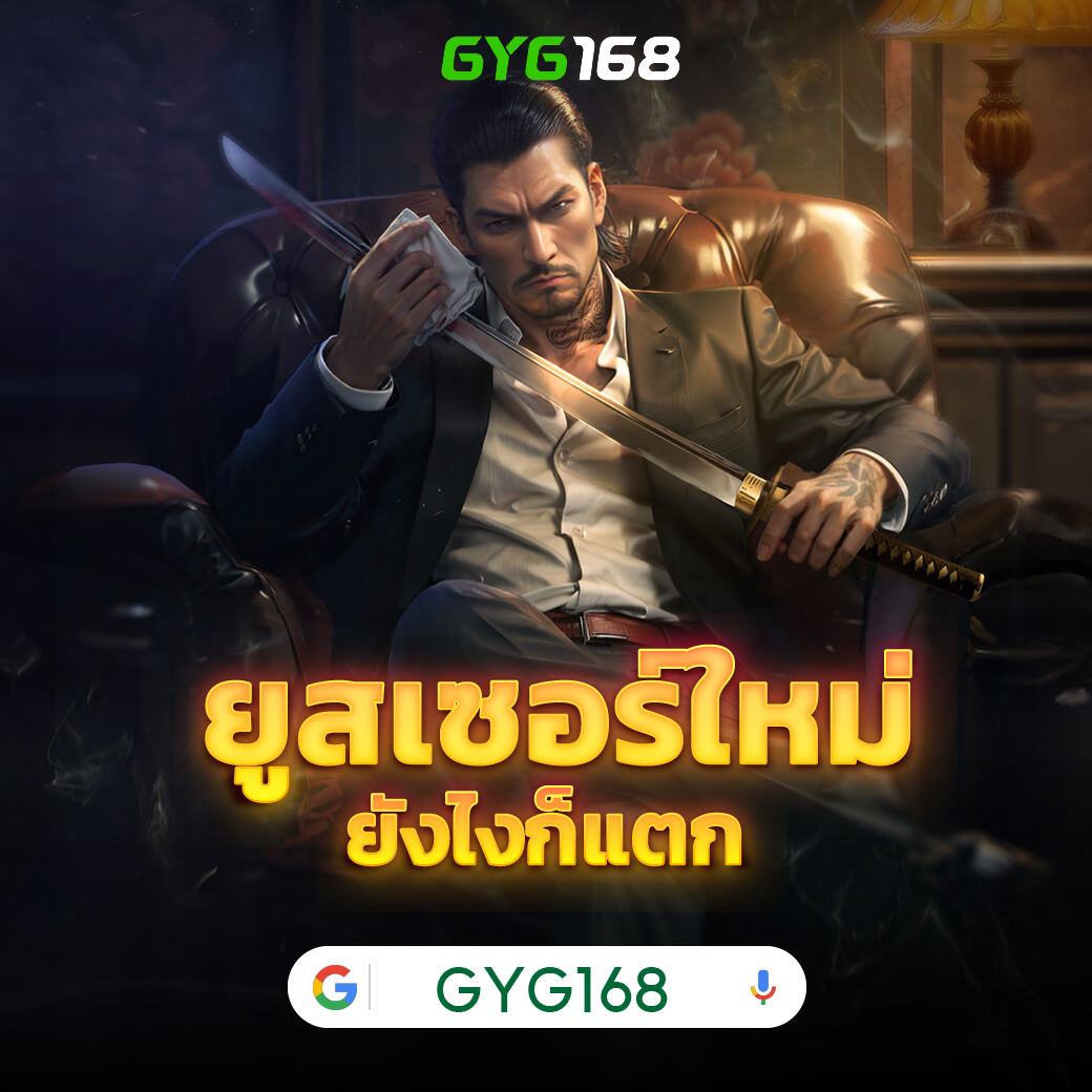 fun88 เข้าระบบ เว็บตรงสล็อต ฝากถอนออโต้ ไม่ผ่านเอเย่นต์ 2026
