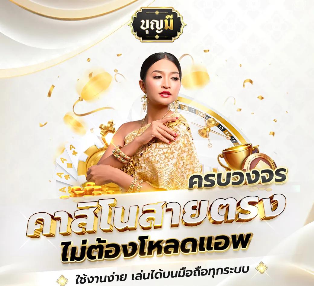 funny888 สล็อตเว็บตรง เว็บตรง สล็อต ฝากถอนออโต้ ไม่ผ่านเอเย่นต์ 2026