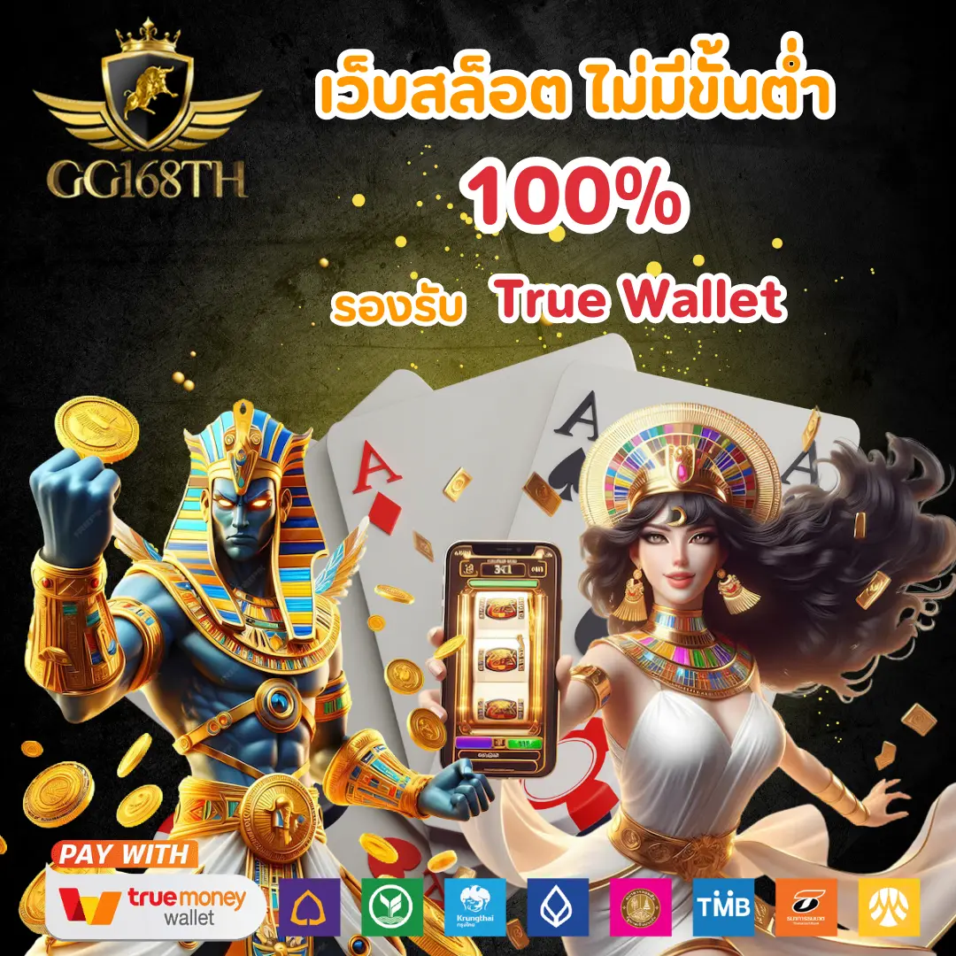 g2g1688g เว็บตรง ฝากถอนออโต้ สล็อต แตกง่าย 2026