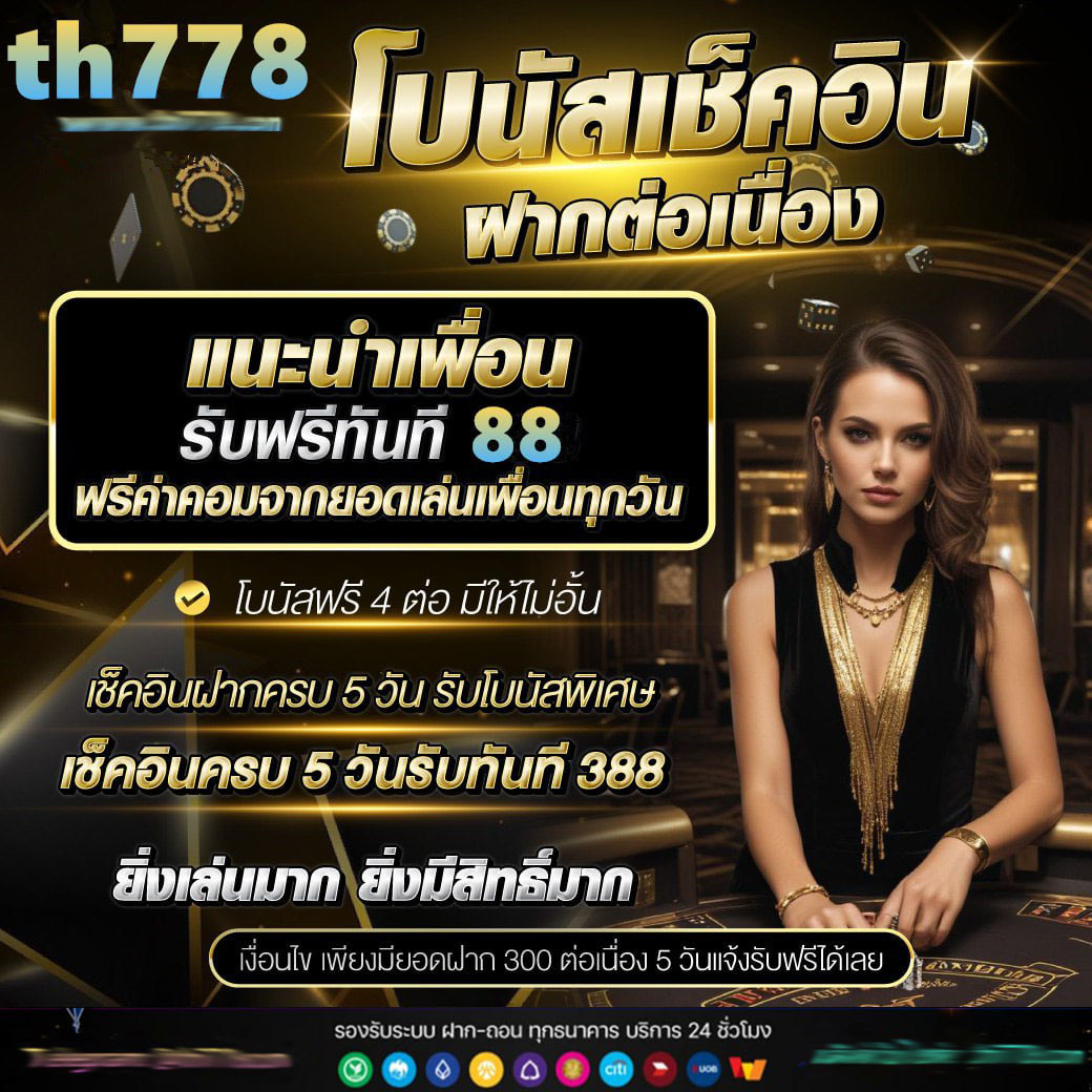 g2g168f เว็บตรงสล็อต ฝากถอนออโต้ ไม่ผ่านเอเย่นต์ 2026