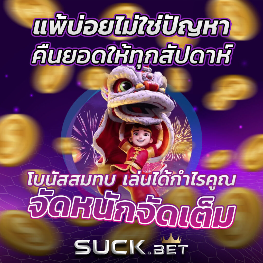g2g1xbet เว็บตรง สล็อต ฝากถอนออโต้ ไม่ผ่านเอเย่นต์ 2026