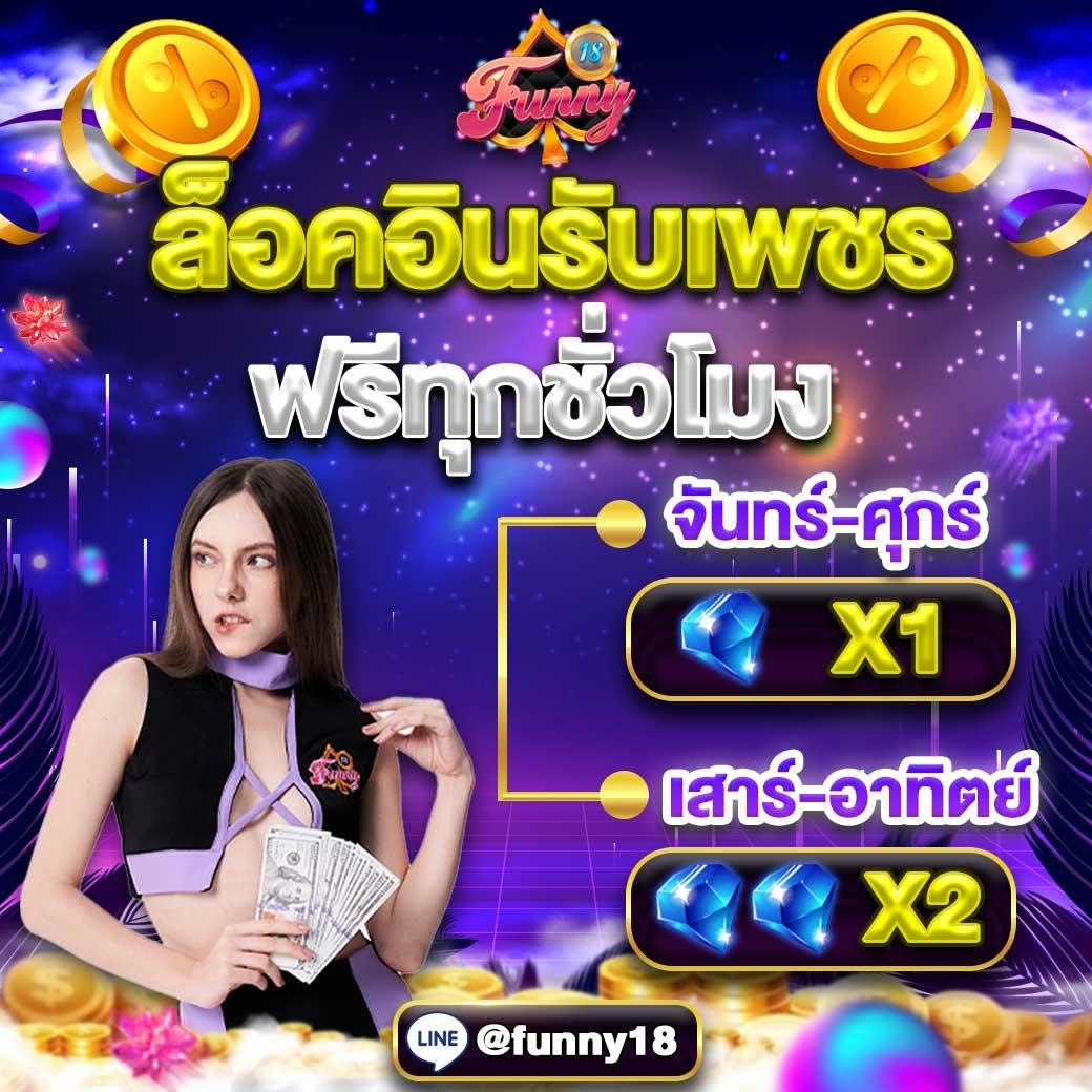 g2g289 เว็บตรง สล็อต ฝากถอนออโต้ ไม่ผ่านเอเย่นต์ 2026