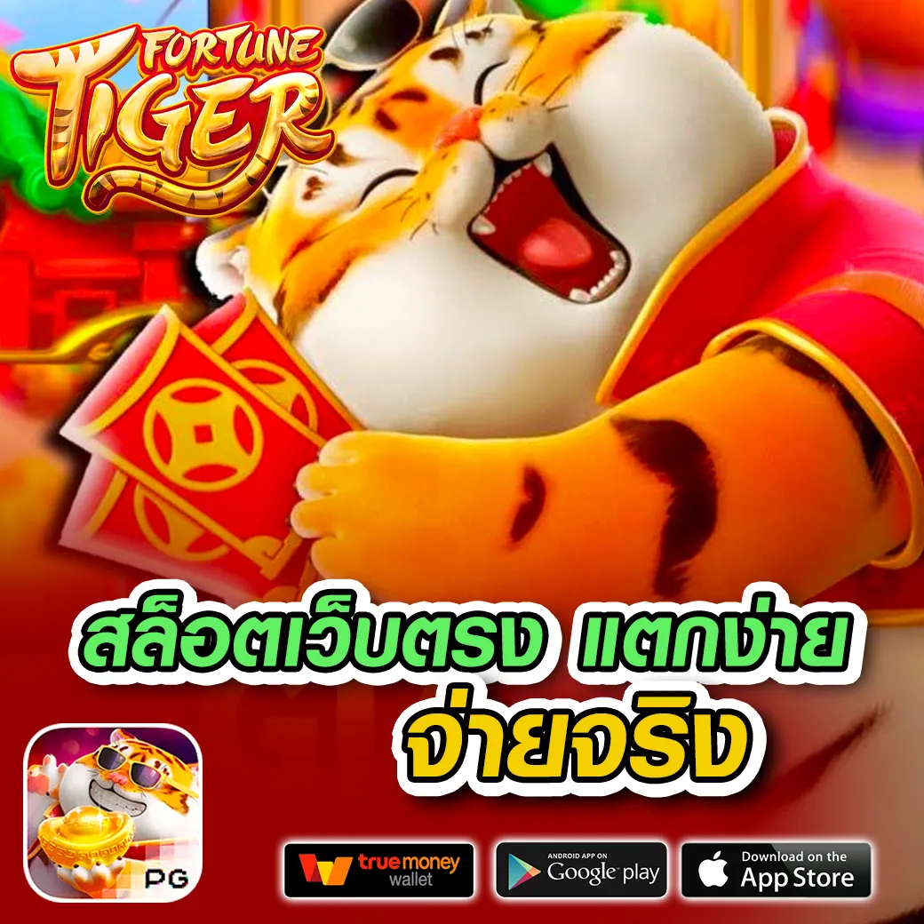 g2gcash เว็บตรง สล็อต ฝากถอนออโต้ ไม่ผ่านเอเย่นต์ 2026