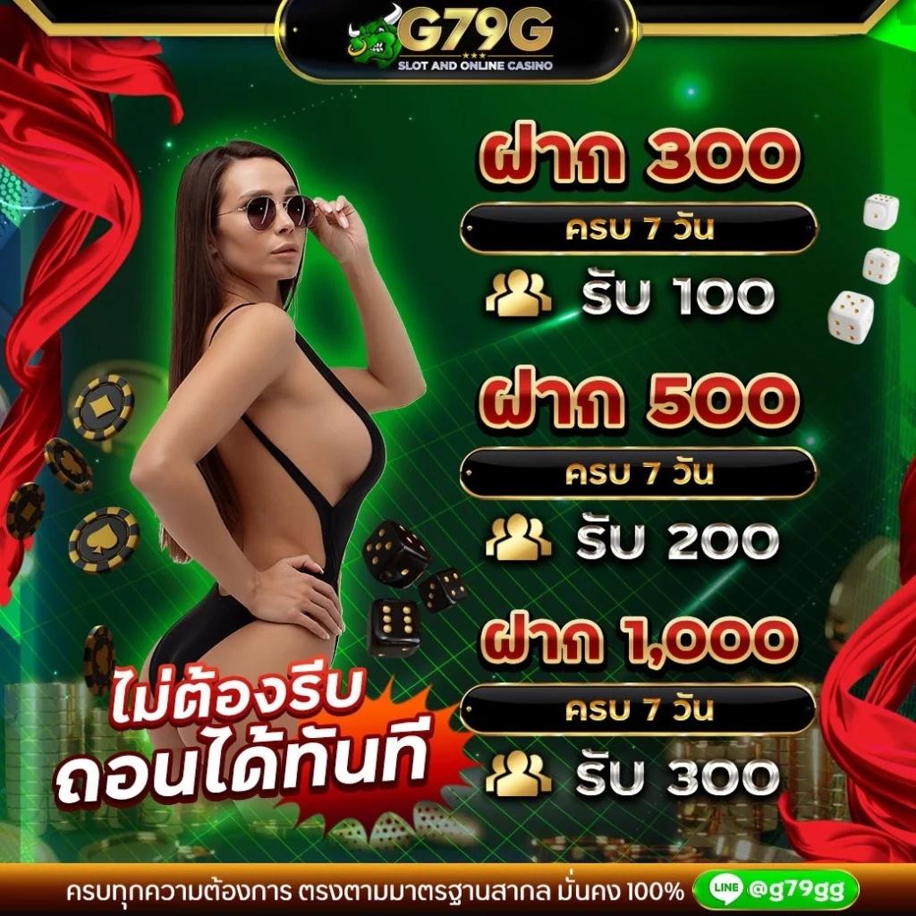 g2geasy เว็บตรง สล็อต ฝากถอนออโต้ ไม่ผ่านเอเย่นต์ 2026
