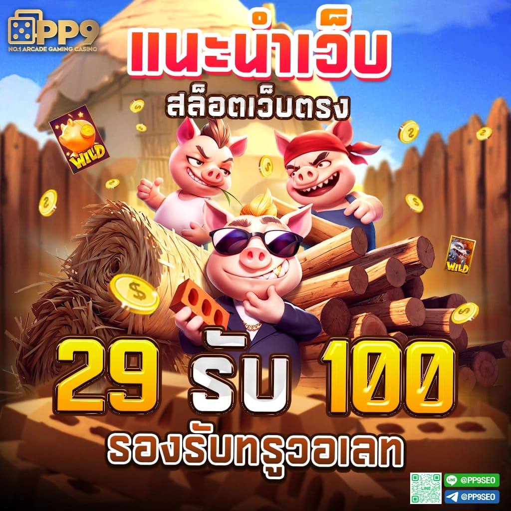 g2gmax เว็บตรง สล็อต ฝากถอนออโต้ ไม่ผ่านเอเย่นต์ 2026