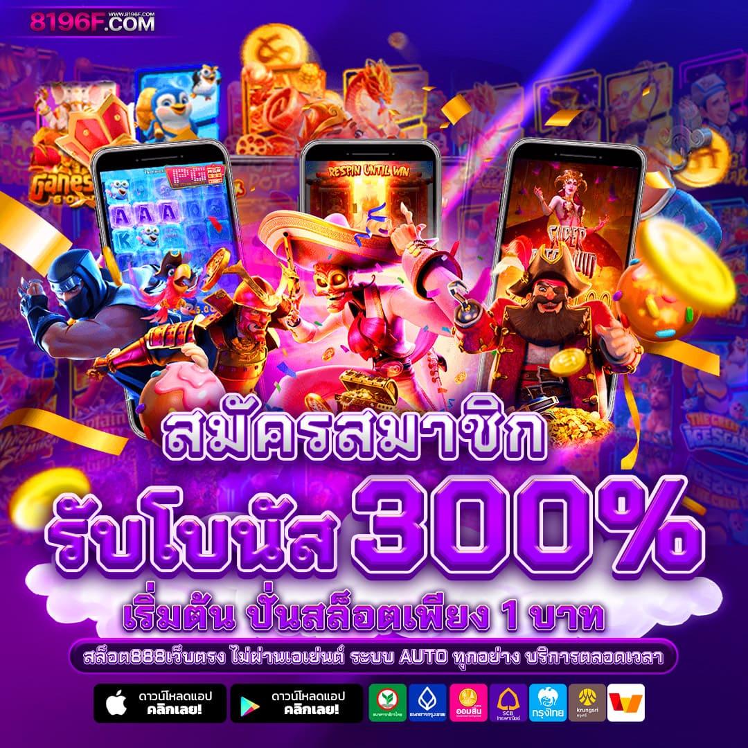 g2gmega เว็บตรง สล็อต ฝากถอนออโต้ ไม่ผ่านเอเย่นต์ 2026