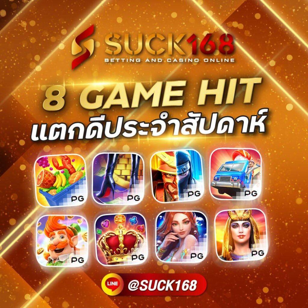 g2good เว็บตรง สล็อต ฝากถอนออโต้ ไม่ผ่านเอเย่นต์ 2026